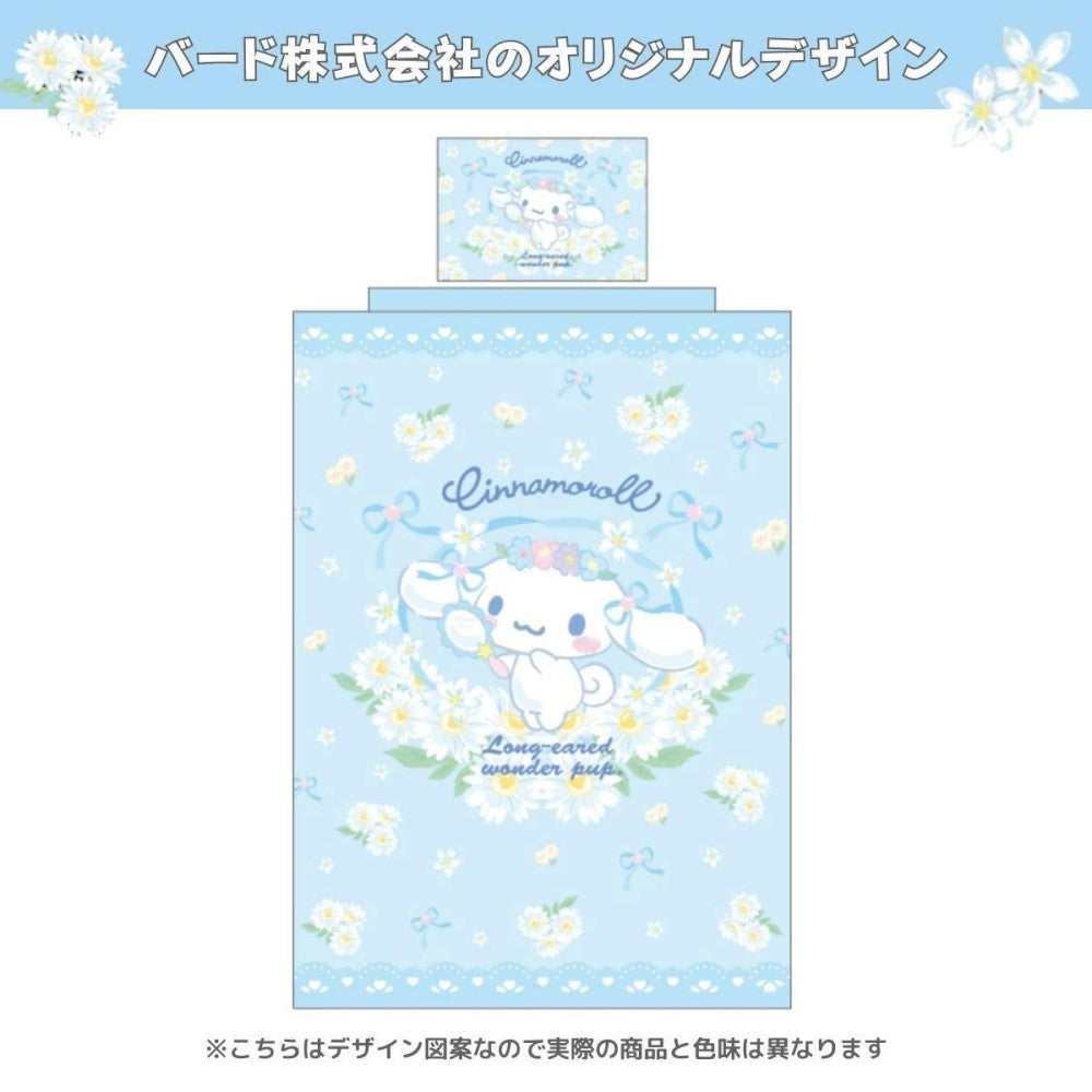 Cinnamoroll 3-Piece Bedding Set SS-21-211-41