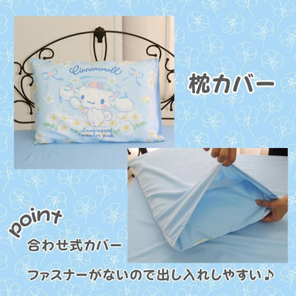 Cinnamoroll 3-Piece Bedding Set SS-21-211-41