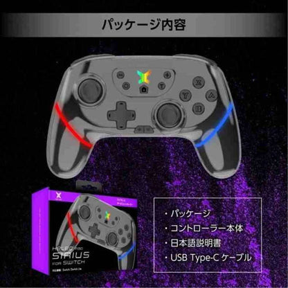 HEL-106 HELEC PAD SIRIUS with LED