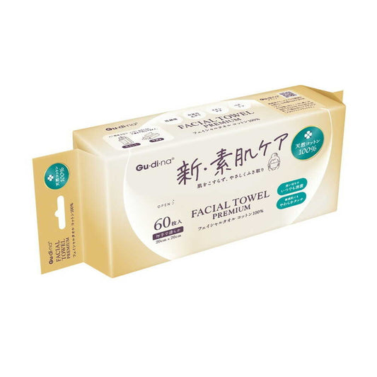 Goodina Premium Facial Towel Disposable Type 60 Sheets