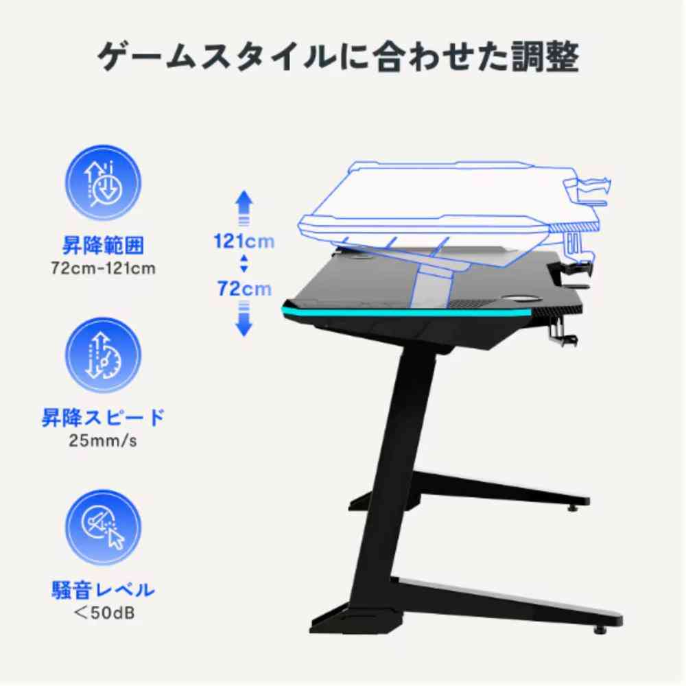 Electric Height Adjustable Gaming Desk GT2-JA