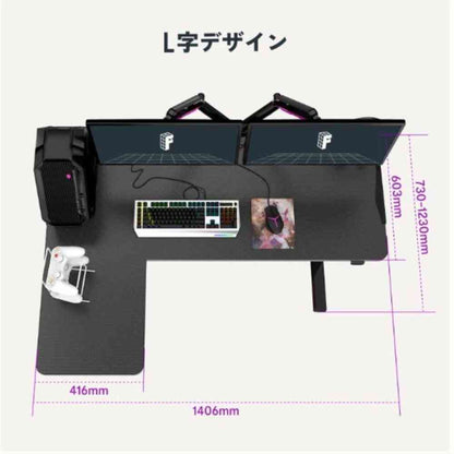 Electric Height Adjustable Gaming Desk GT1L-JA