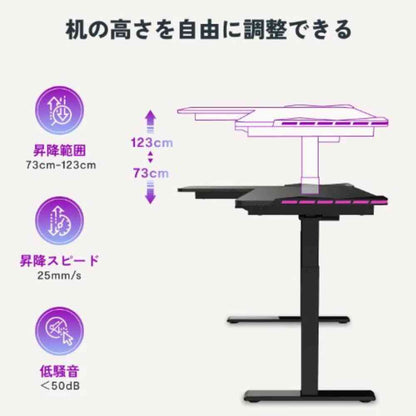 Electric Height Adjustable Gaming Desk GT1L-JA