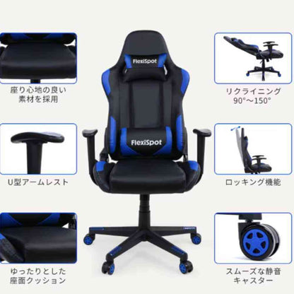 Electric Height Adjustable Gaming Chair GC03-BW