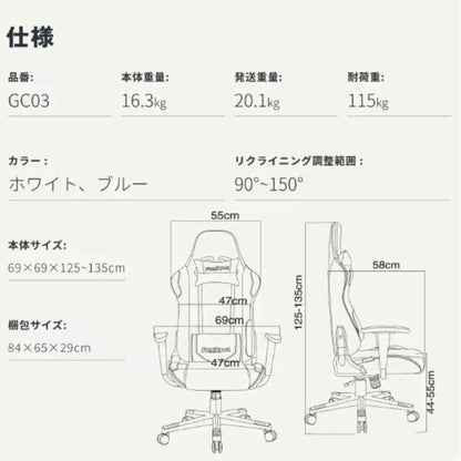 Electric Height Adjustable Gaming Chair GC03-BL