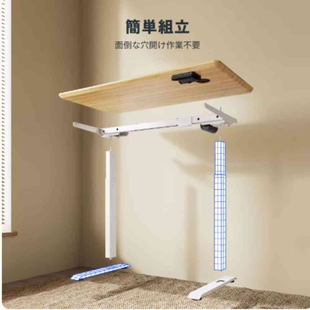 Electric Height Adjustable Desk Set E9-PRO-B-JA