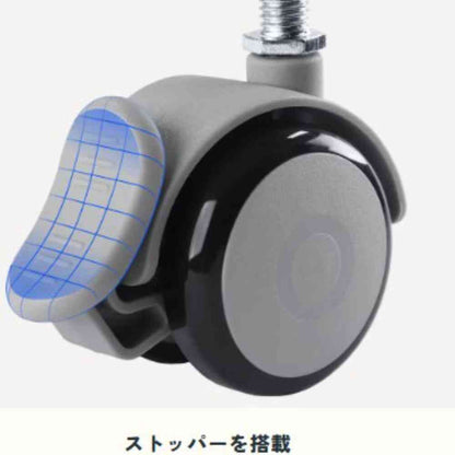 Caster for Standing Desk W2-JA