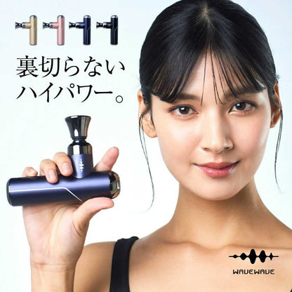 Seven Wave WAVEWAVE Fascial Release Gun LITTLE Black 1 Unit