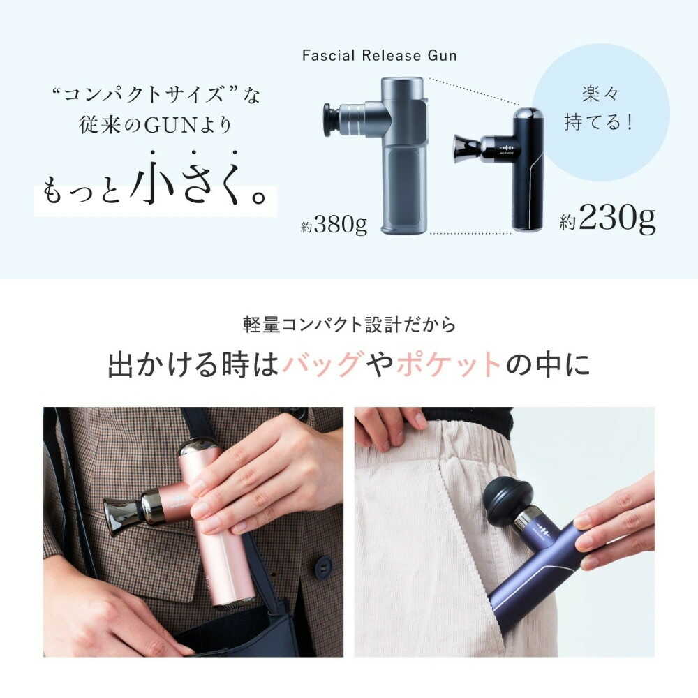 Seven Wave WAVEWAVE Fascial Release Gun LITTLE Black 1 Unit