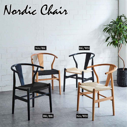 Paper Cord Dining Chair DC-NDK-NABK