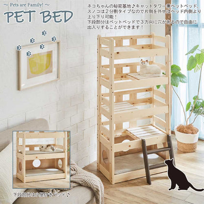 5-Tier Pet Bed PB-05