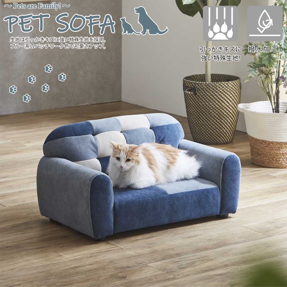 Patchwork Pet Sofa PSO-1375