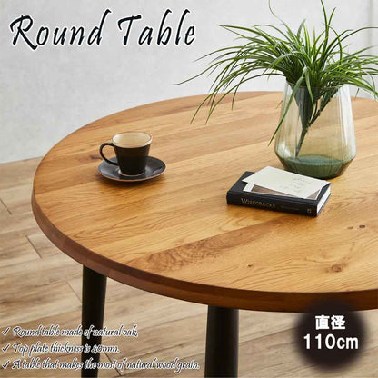 Luxury Round Dining Table 110 - Solid Oak