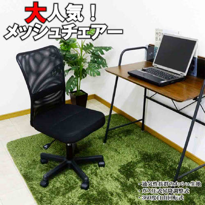Armless Office Chair OA-HT
