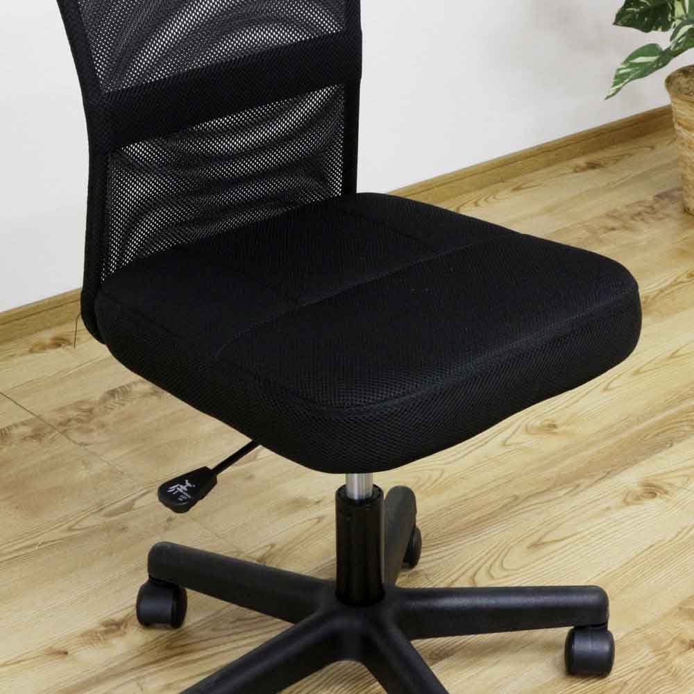 Armless Office Chair OA-HT