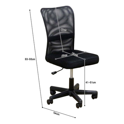 Armless Office Chair OA-HT
