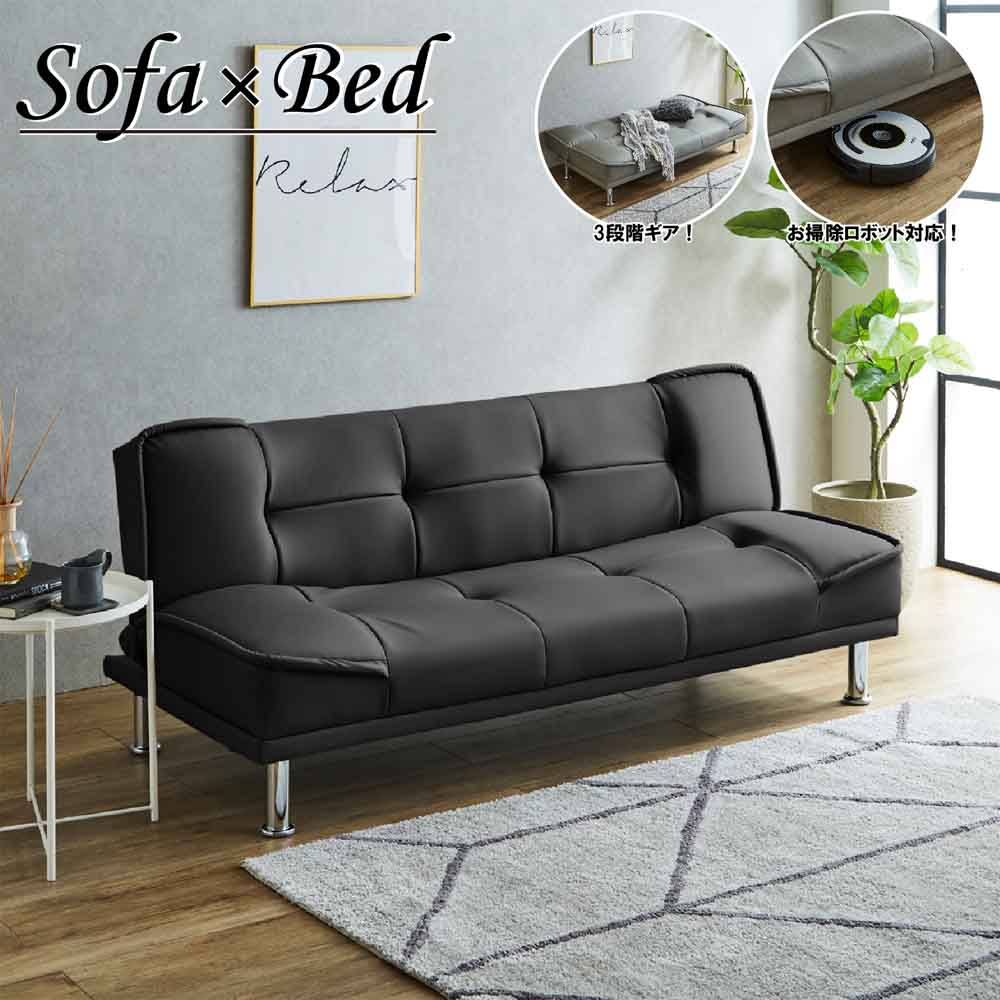 Simple Design Sofa Bed SB-AB-BK