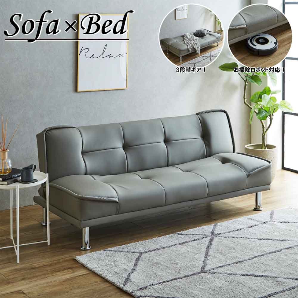 Simple Design Sofa Bed SB-AB-GY