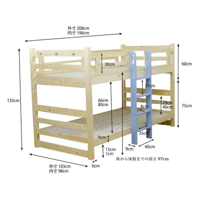 60mm Square Column Type Bunk Bed BB-MK-NA