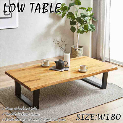 Luxury Low Table 180 - Solid Oak