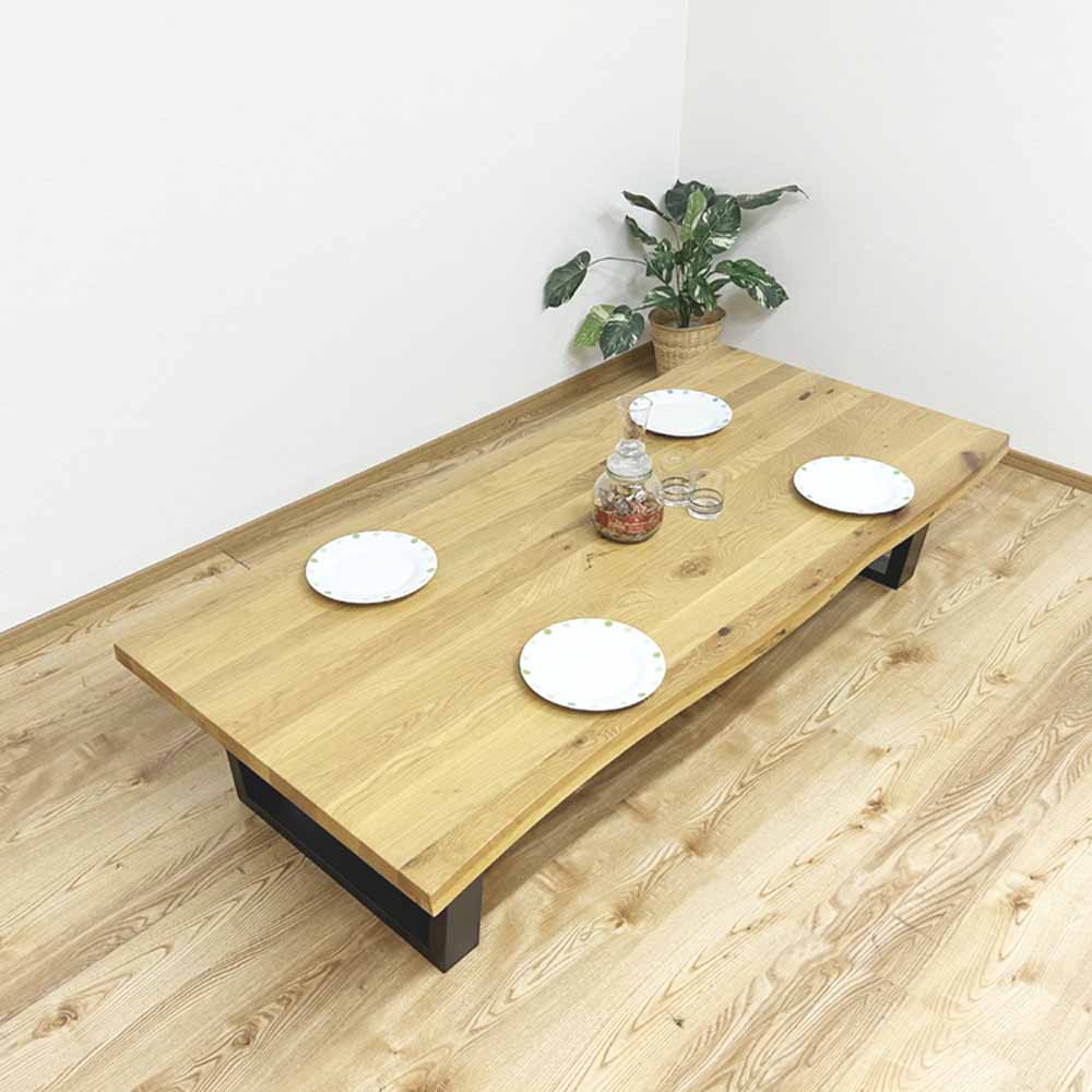 Luxury Low Table 180 - Solid Oak