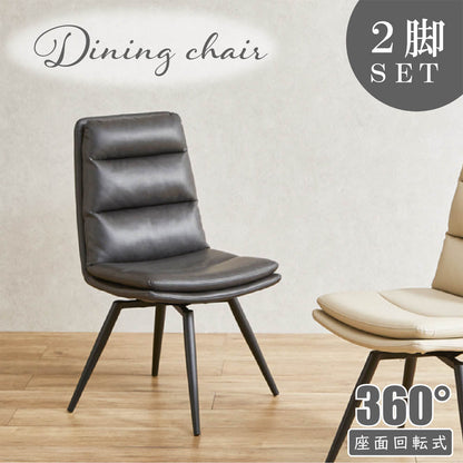 Highly Comfortable Swivel Dining Chair - Set of 2 DCBF-BK