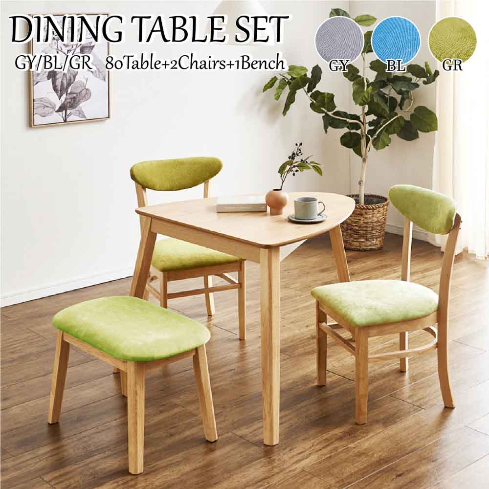 Triangle Table Dining Set of 4 - DC-SAKURA-GR
