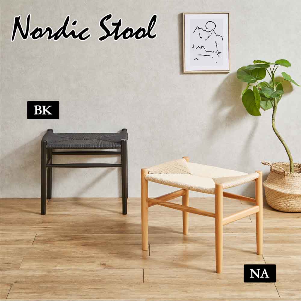 Paper Cord Stool with Black Color ST-NDK-BK