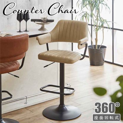 Spacious Armrest Bar Chair Cream CC-IZ-CM