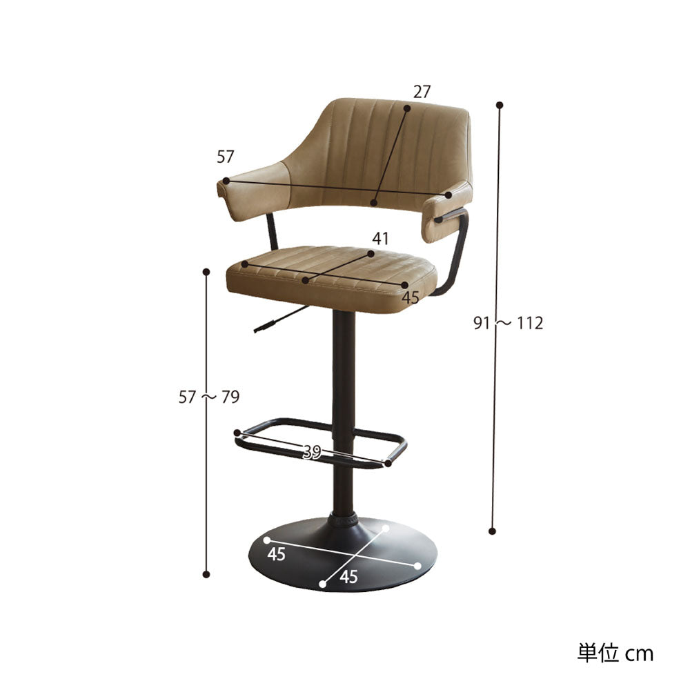 Spacious Armrest Bar Chair Light Brown CC-IZ