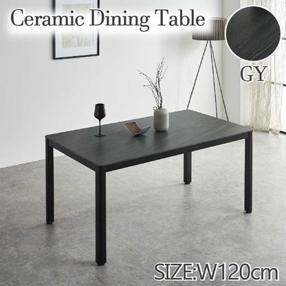 Casual Design Ceramic Table 120 - Gray