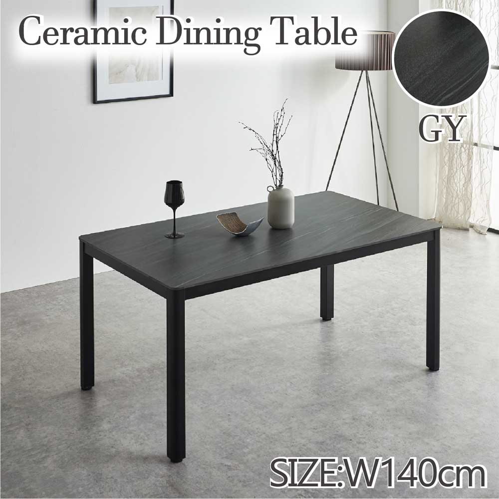 Casual Design Ceramic Table 140 - Gray