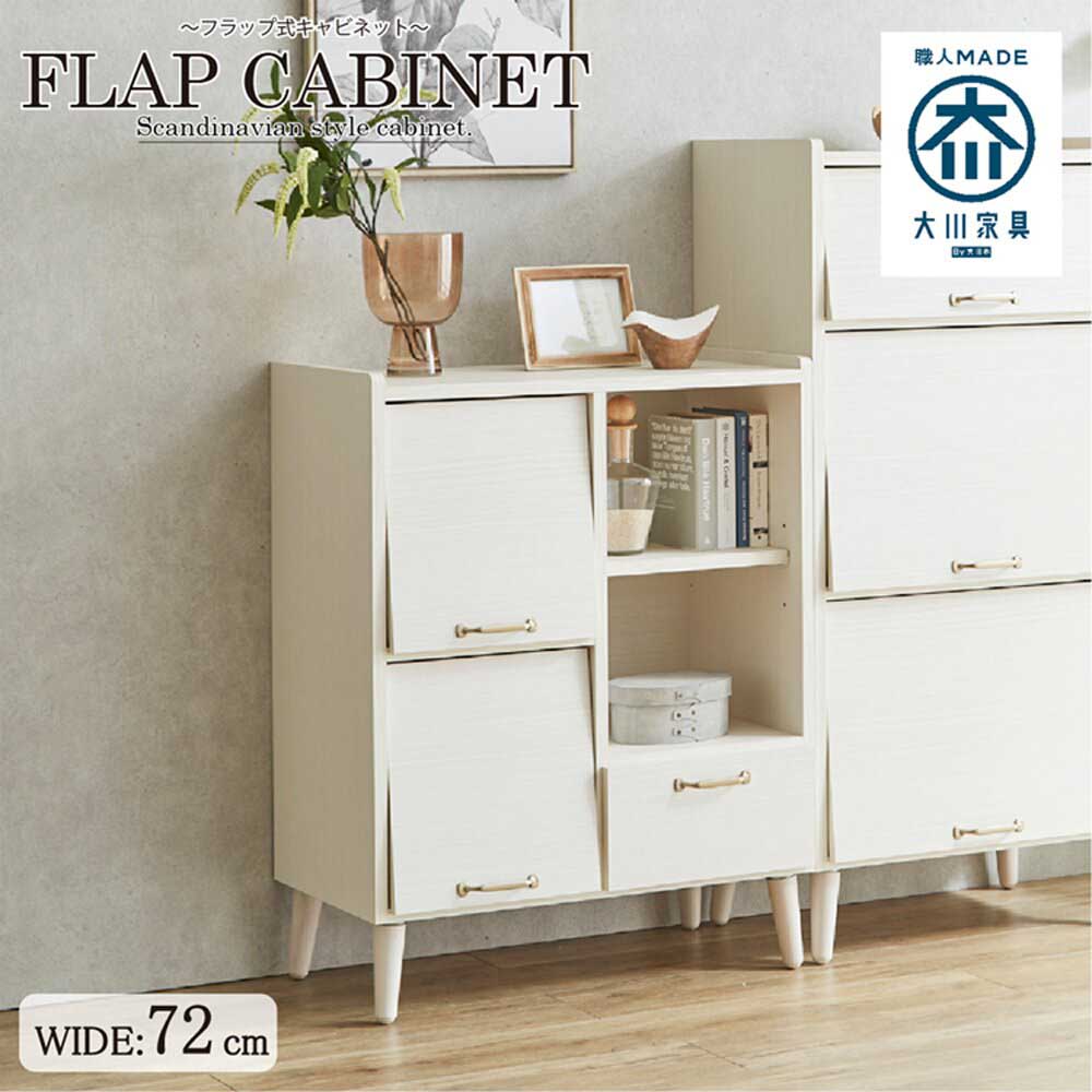 Nordic Style Domestic Cabinet 72cm CN-GY-W72-WH