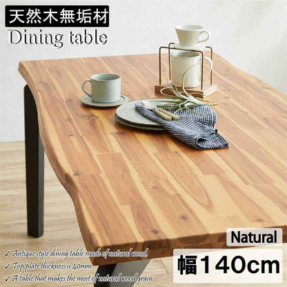Acacia Wood Dining Table 140 - Natural