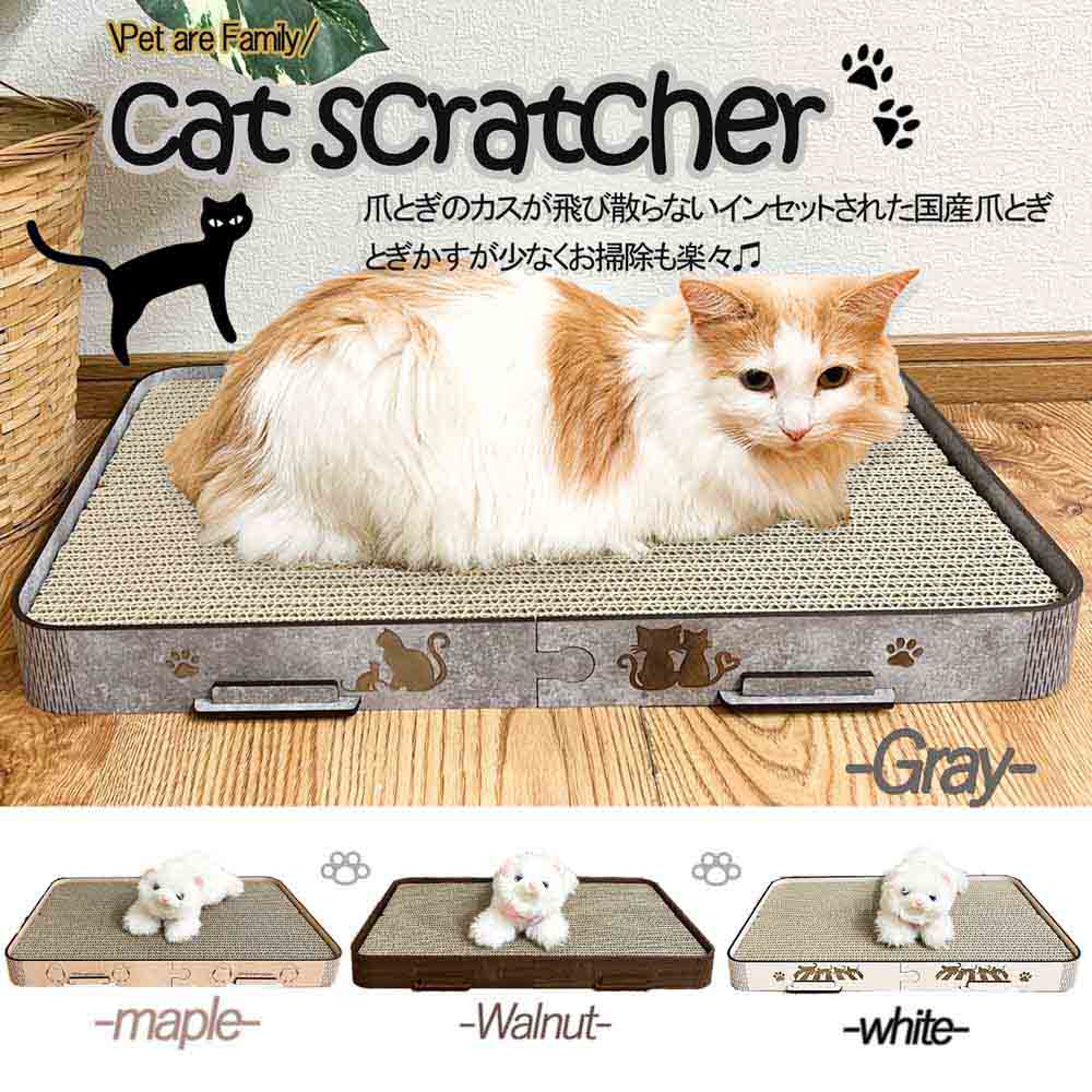 Cat Scratcher Flabo - Gray Color