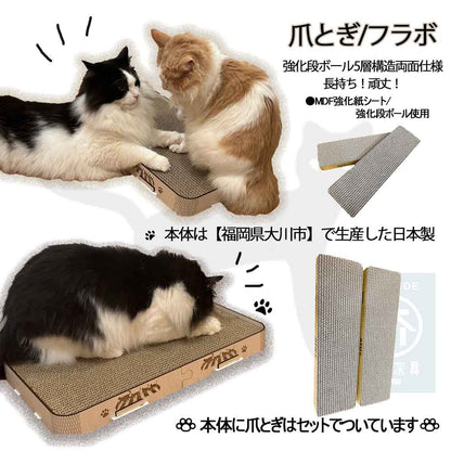 Cat Scratcher Flabo - Gray Color