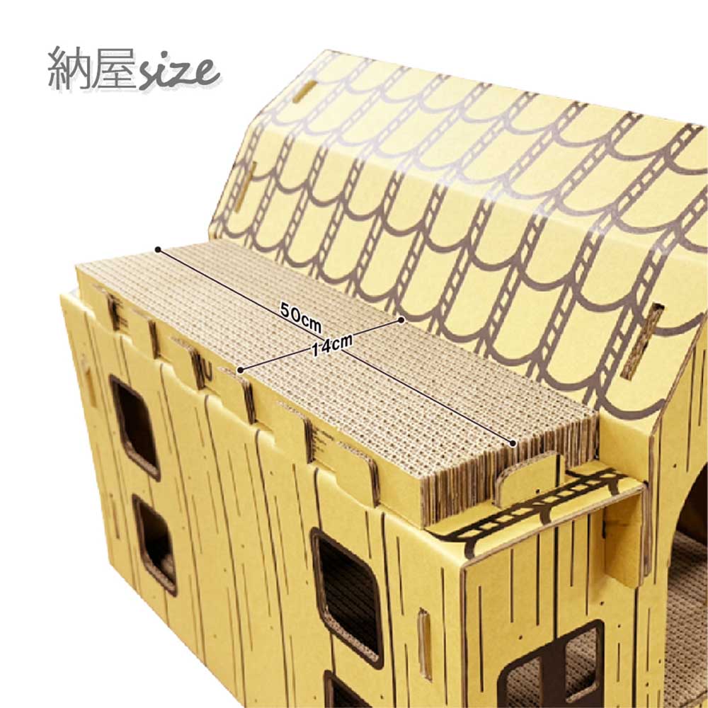 Replacement Scratching Board for Barn House