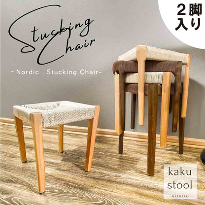 Square Leg Stool Set of 2 SST-NDK-KAKU-2-NA