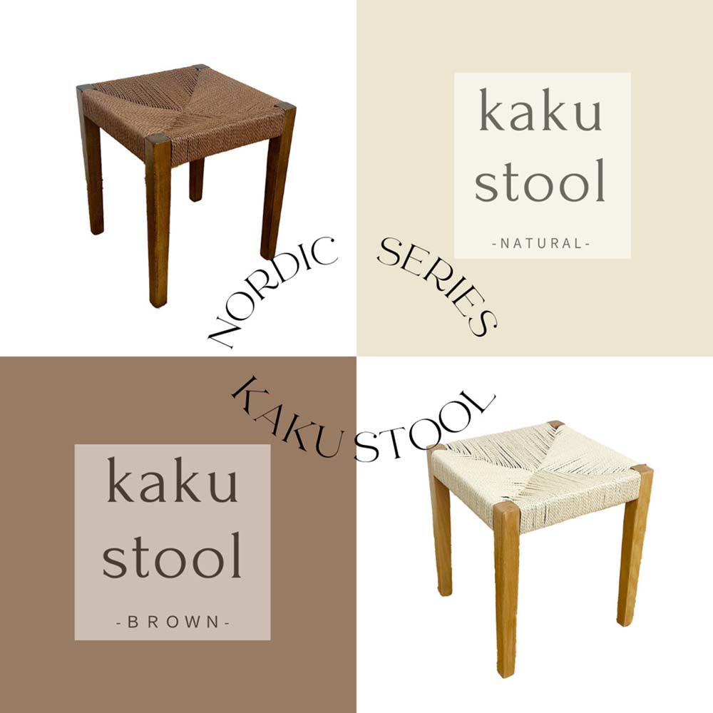 Square Leg Stool Set of 2 SST-NDK-KAKU-2-NA