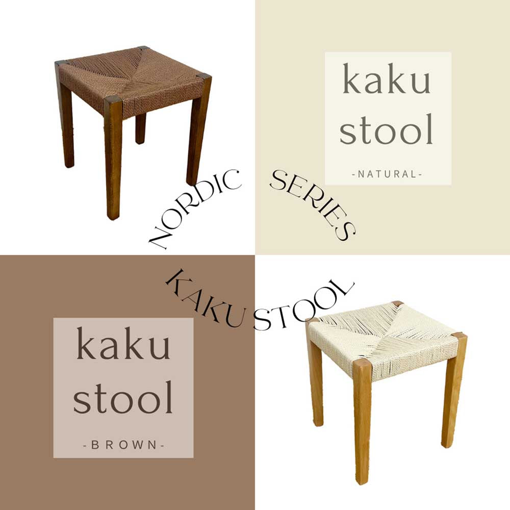 Square Leg Stool 1 Piece SST-NDK-KAKU-1-BR