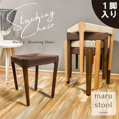 Round Leg Stool 1 Piece SST-NDK-MARU-1-BR