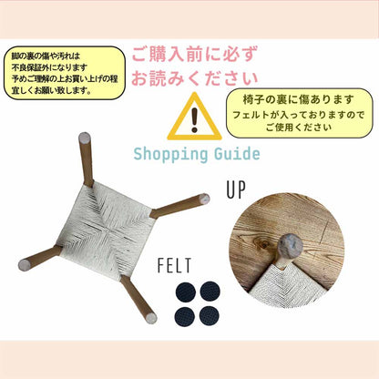 Round Leg Stool 1 Piece SST-NDK-MARU-1-BR