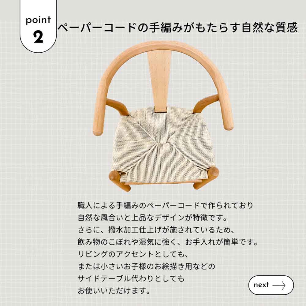 Kids Nordic Chair CHILDREN-NDK-NA