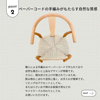 Kids Nordic Chair CHILDREN-NDK-NA