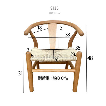 Kids Nordic Chair CHILDREN-NDK-BR