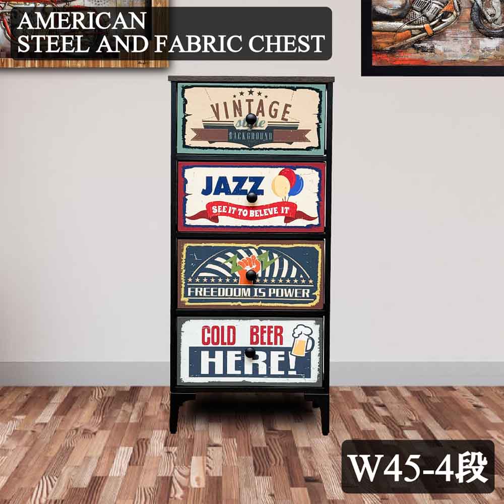 45cm Wide 4-Drawer Chest CH-AMERCN45-4