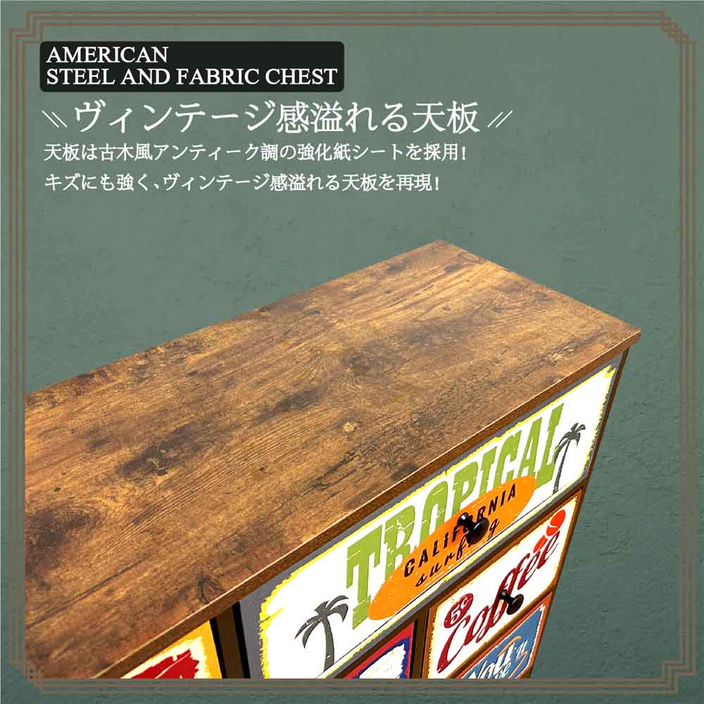 45cm Wide 4-Drawer Chest CH-AMERCN45-4