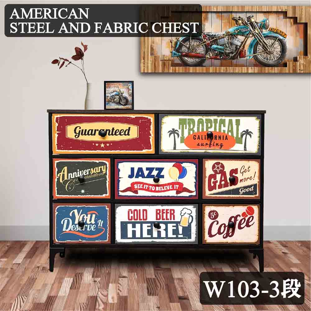 103cm Wide 3-Drawer Chest CH-AMERCN103-3