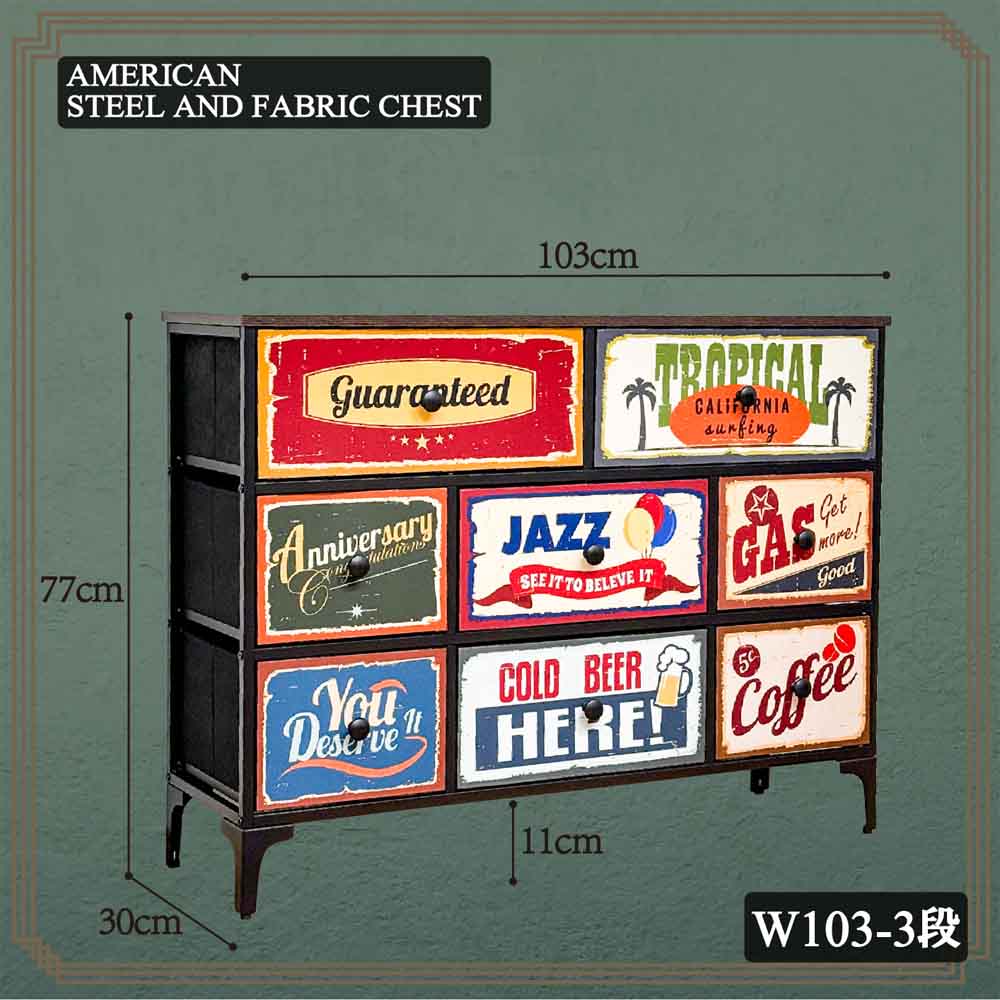 103cm Wide 3-Drawer Chest CH-AMERCN103-3