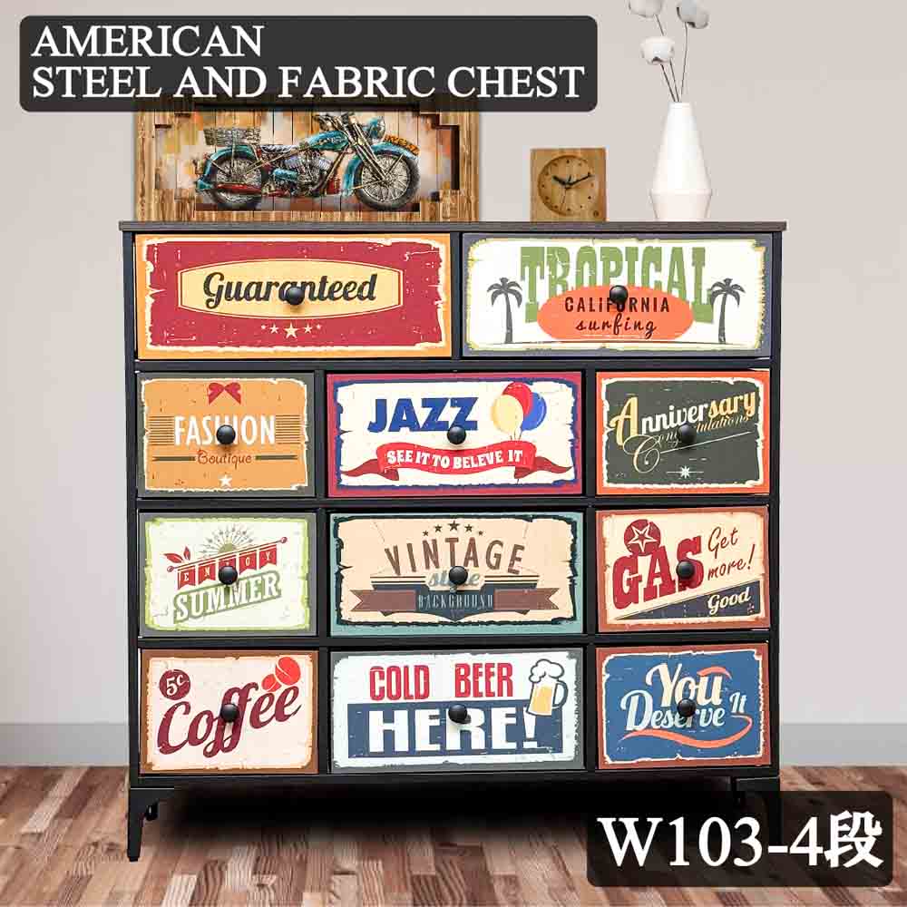 103cm Wide 4-Drawer Chest CH-AMERCN103-4